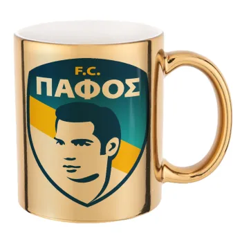 Πάφος FC, Κούπα κεραμική, χρυσή καθρέπτης, 330ml
