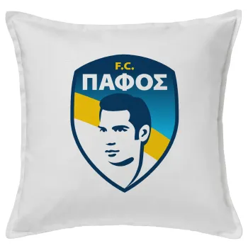 Πάφος FC, Μαξιλάρι καναπέ ΛΕΥΚΟ 100% βαμβάκι, περιέχεται το γέμισμα (50x50cm)