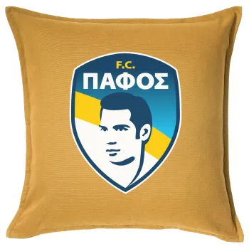 Πάφος FC, Μαξιλάρι καναπέ Κίτρινο 100% βαμβάκι, περιέχεται το γέμισμα (50x50cm)
