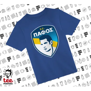 Πάφος FC, Παιδικό T-Shirt ΜΠΛΕ από 100% βαμβάκι, για κάθε μέρα. Vegan & OEKO-TEX πιστοποιημένο.
