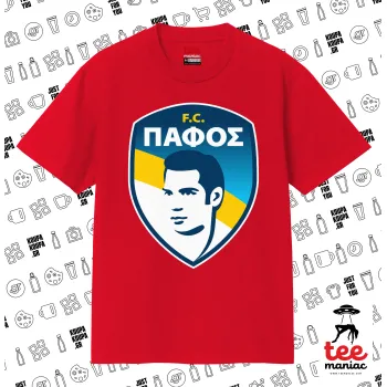 Πάφος FC, Κλασικό T-Shirt, διπλής ραφής, χωρίς πλευρικές ραφές ΚΟΚΚΙΝΟ από 100% βαμβάκι. Vegan & OEKO-TEX πιστοποιημένο.