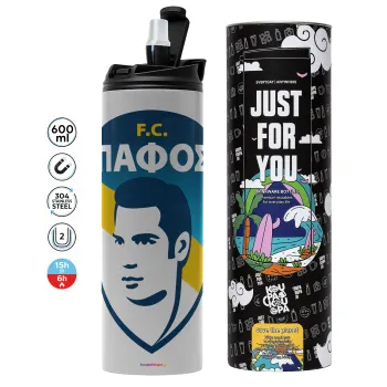 Πάφος FC, Tumbler stainless steel GREY 600ml