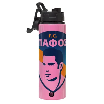 Πάφος FC, Μεταλλικό παγούρι νερού με καπάκι ασφαλείας, αλουμινίου 850ml