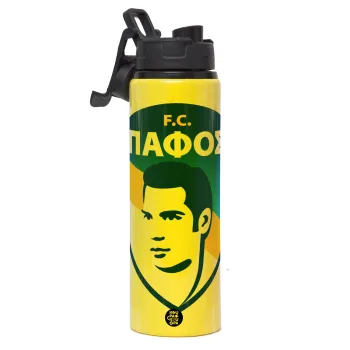 Πάφος FC, Μεταλλικό παγούρι νερού με καπάκι ασφαλείας, αλουμινίου 850ml