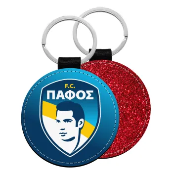 Πάφος FC, Μπρελόκ Δερματίνη, στρογγυλό ΚΟΚΚΙΝΟ (5cm)
