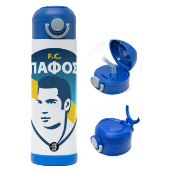 Πάφος FC, Παιδικό παγούρι θερμό, ανοξείδωτο, με καλαμάκι ασφαλείας, ΜΠΛΕ (500ml)