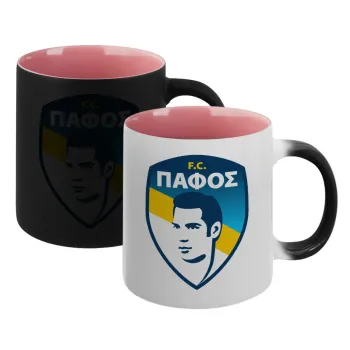Πάφος FC, Κούπα Μαγική εσωτερικό ΡΟΖ, κεραμική 330ml που αλλάζει χρώμα με το ζεστό ρόφημα