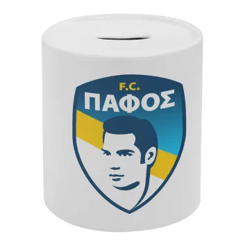 Πάφος FC, Κουμπαράς πορσελάνης με τάπα
