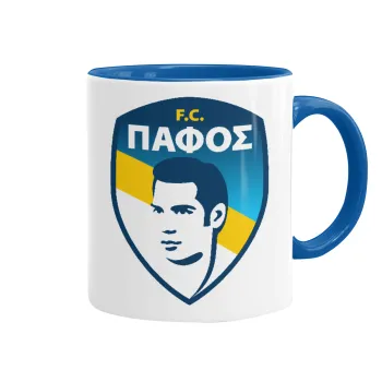 Πάφος FC, Κούπα χρωματιστή μπλε, κεραμική, 330ml
