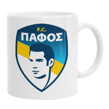 Πάφος FC, Ceramic coffee mug, 330ml