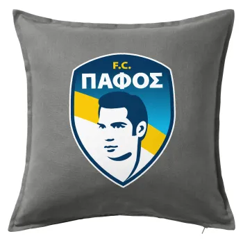 Πάφος FC, Μαξιλάρι καναπέ Γκρι 100% βαμβάκι, περιέχεται το γέμισμα (50x50cm)