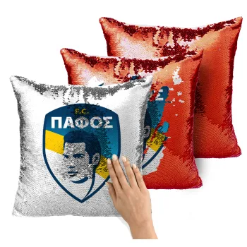 Πάφος FC, Μαξιλάρι καναπέ Μαγικό Κόκκινο με πούλιες 40x40cm περιέχεται το γέμισμα