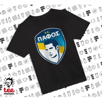 Πάφος FC, Άνετο παιδικό T-Shirt ΜΑΥΡΟ από 100% βαμβάκι, για κάθε μέρα. Vegan & OEKO-TEX πιστοποιημένο.