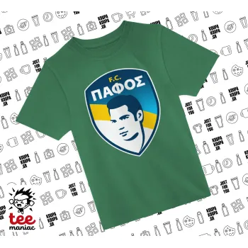 Πάφος FC, Άνετο παιδικό T-Shirt ΠΡΑΣΙΝΟ από 100% βαμβάκι, για κάθε μέρα. Vegan & OEKO-TEX πιστοποιημένο.