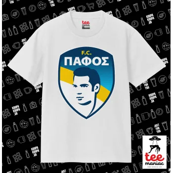 Πάφος FC, Κλασικό T-Shirt, διπλής ραφής, χωρίς πλευρικές ραφές ΛΕΥΚΟ από 100% βαμβάκι. Vegan & OEKO-TEX πιστοποιημένο.