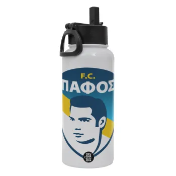 Πάφος FC, Metal mug thermo White with Straw and Spout Lid (Stainless steel), double wall, 950ml