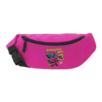 Stitch Experiment 626, Unisex τσαντάκι μέσης (μπανάνα) χρώματος ΡΟΖ με 2 τσέπες
