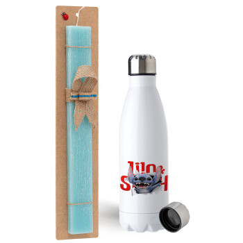 Stitch movie, Easter Set, metallic stainless steel water bottle (750ml) & aromatic flat Easter candle (30cm) (TURQUOISE)