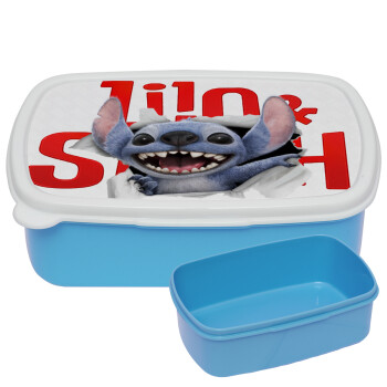 Stitch movie, ΜΠΛΕ παιδικό δοχείο φαγητού (lunchbox) πλαστικό (BPA-FREE) Lunch Βox M18 x Π13 x Υ6cm