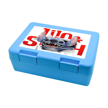 Stitch movie, Children's cookie container LIGHT BLUE 185x128x65mm (BPA free plastic)