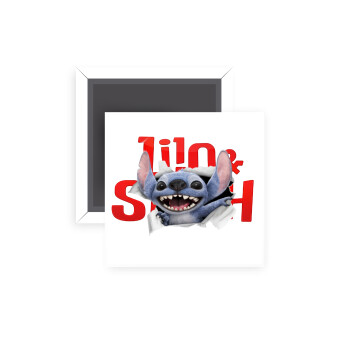 Stitch movie, Μαγνητάκι ψυγείου τετράγωνο διάστασης 5x5cm