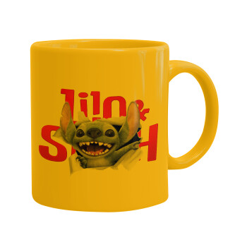Stitch movie, Ceramic coffee mug yellow, 330ml