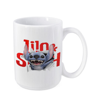 Stitch movie, Κούπα Mega, κεραμική, 450ml