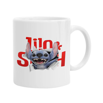 Stitch movie, Ceramic coffee mug, 330ml