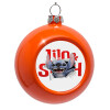 Orange Christmas tree ornament bauble 8cm