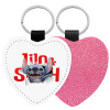 Μπρελόκ PU δερμάτινο glitter καρδιά ΡΟΖ