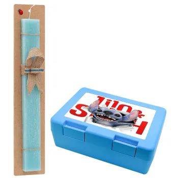 Stitch movie, Πασχαλινή Λαμπάδα με παιδικό δοχείο κολατσιού ΓΑΛΑΖΙΟ & κερί αρωματικό πλακέ (30cm) (ΤΙΡΚΟΥΑΖ)