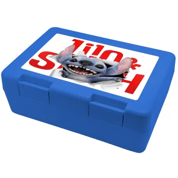 Stitch movie, Παιδικό δοχείο κολατσιού ΜΠΛΕ 185x128x65mm (BPA free πλαστικό)