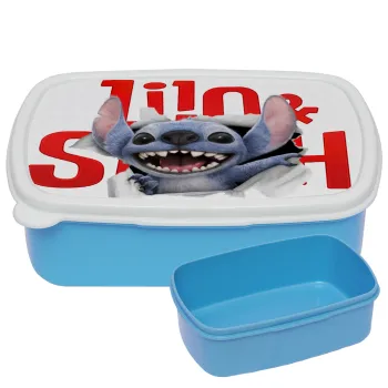 Stitch movie, ΜΠΛΕ παιδικό δοχείο φαγητού (lunchbox) πλαστικό (BPA-FREE) Lunch Βox M18 x Π13 x Υ6cm
