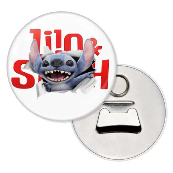 Stitch movie, Μαγνητάκι και ανοιχτήρι μπύρας στρογγυλό διάστασης 5,9cm