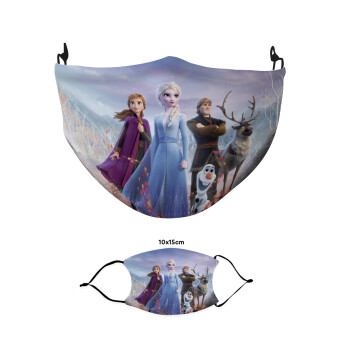 Ψυχρά κι ανάποδα Έλσα και Άννα, Μάσκα υφασμάτινη παιδική πολλαπλών στρώσεων με υποδοχή φίλτρου