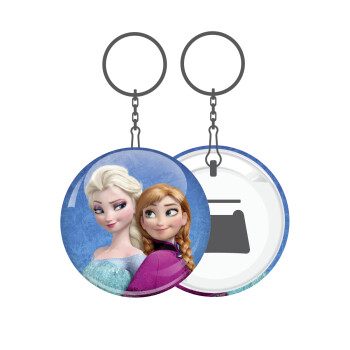 Ψυχρά κι ανάποδα Έλσα και Άννα, Μπρελόκ μεταλλικό 5cm με ανοιχτήρι
