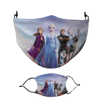Ψυχρά κι ανάποδα Έλσα και Άννα, Μάσκα υφασμάτινη Ενηλίκων πολλαπλών στρώσεων με υποδοχή φίλτρου