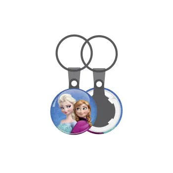 Ψυχρά κι ανάποδα Έλσα και Άννα, Μπρελόκ mini 2.5cm