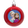 Στολίδι Χριστουγεννιάτικη μπάλα δένδρου Κόκκινη 8cm