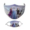 Μάσκα υφασμάτινη Ενηλίκων πολλαπλών στρώσεων με υποδοχή φίλτρου