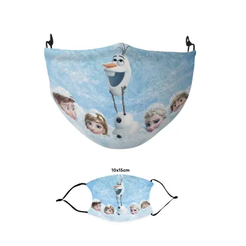 Ψυχρά κι ανάποδα Όλαφ και οι φίλοι του, Μάσκα υφασμάτινη παιδική πολλαπλών στρώσεων με υποδοχή φίλτρου