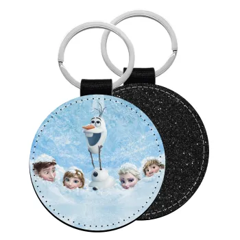 Ψυχρά κι ανάποδα Όλαφ και οι φίλοι του, Μπρελόκ Δερματίνη, στρογγυλό ΜΑΥΡΟ (5cm)