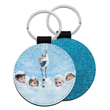 Ψυχρά κι ανάποδα Όλαφ και οι φίλοι του, Μπρελόκ Δερματίνη, στρογγυλό ΜΠΛΕ (5cm)