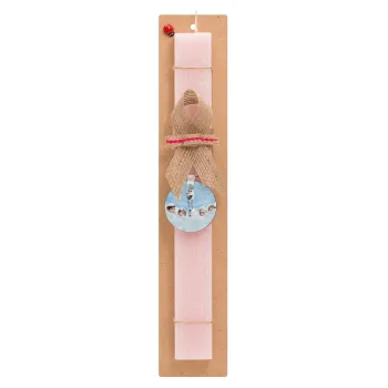 Ψυχρά κι ανάποδα Όλαφ και οι φίλοι του, Easter Set, wooden keychain & scented flat Easter candle (30cm) (PINK)