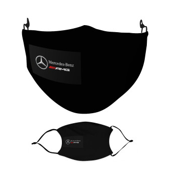 Mercedes AMG, Μάσκα υφασμάτινη Ενηλίκων πολλαπλών στρώσεων με υποδοχή φίλτρου