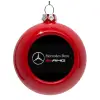 Red Christmas tree ornament bauble 8cm