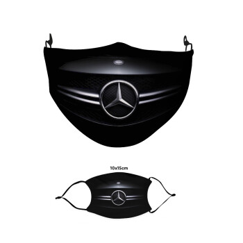 Mercedes car, Μάσκα υφασμάτινη παιδική πολλαπλών στρώσεων με υποδοχή φίλτρου