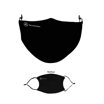 Mercedes small logo, Μάσκα υφασμάτινη παιδική πολλαπλών στρώσεων με υποδοχή φίλτρου