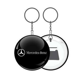 Mercedes small logo, Μπρελόκ μεταλλικό 5cm με ανοιχτήρι