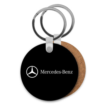 Mercedes small logo, Μπρελόκ Ξύλινο στρογγυλό MDF Φ5cm